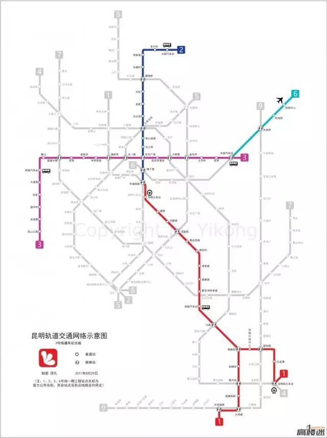 独家视频揭秘:昆明地铁3号线!