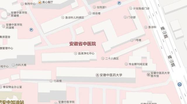 合肥皮肤科医院排名_合肥医院照片(3)