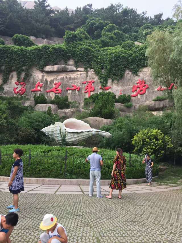 到山东旅游景区必去的最美六大景点