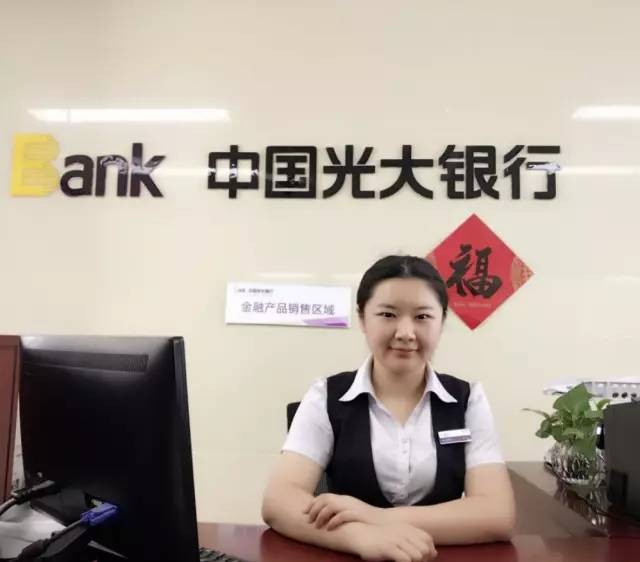 美女行长亲自上阵,这家银行的理财团队为啥这么牛?