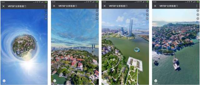 特别的礼物给特别的你:720°vr全景看厦门