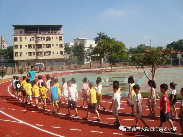 东莞市大朗四海英才小学召开新生家长会