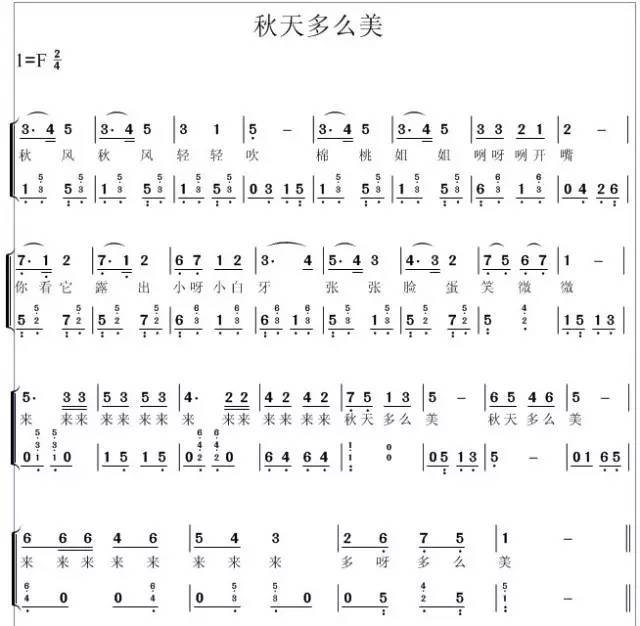 唱简谱老师_唱给老师的歌简谱(2)