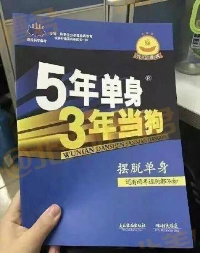 【爆笑合集】
