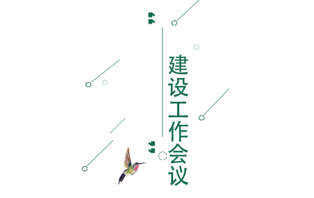 资讯| 学习考察开会,区妇联松阳行圆满完成啦!