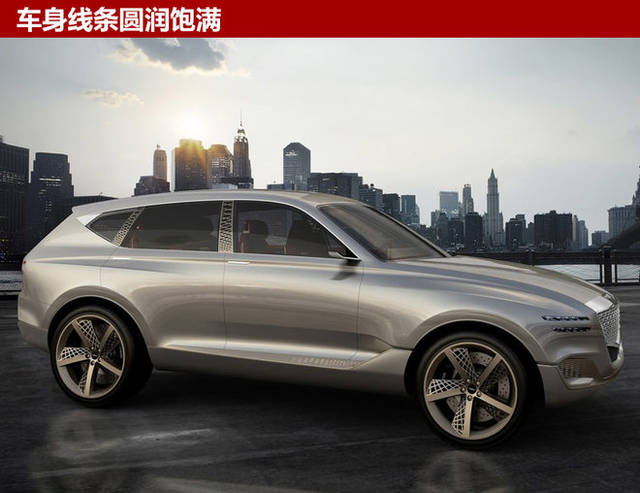 捷恩斯加速suv布局 在华注册gv80/gv90
