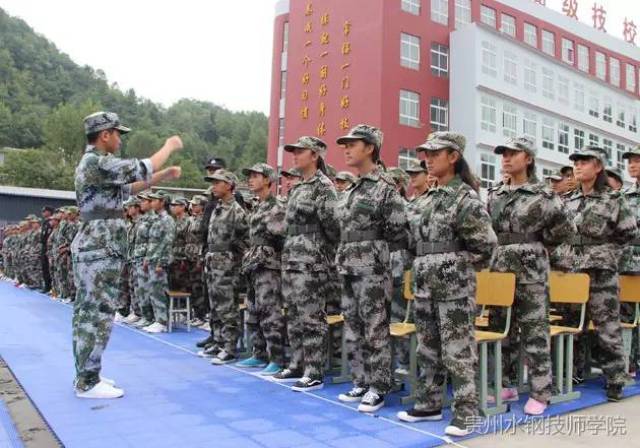 水钢技师学院举行新学期开学典礼