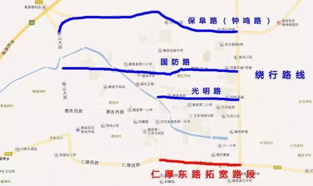 唐县仁厚东路拓宽东起迎宾大街,西至向阳街,断交时间为2017年8月日