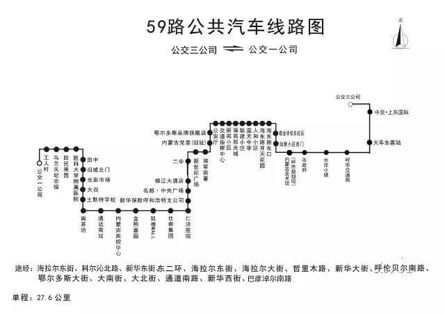 明天起,2路16路59路80路公交线路将延伸