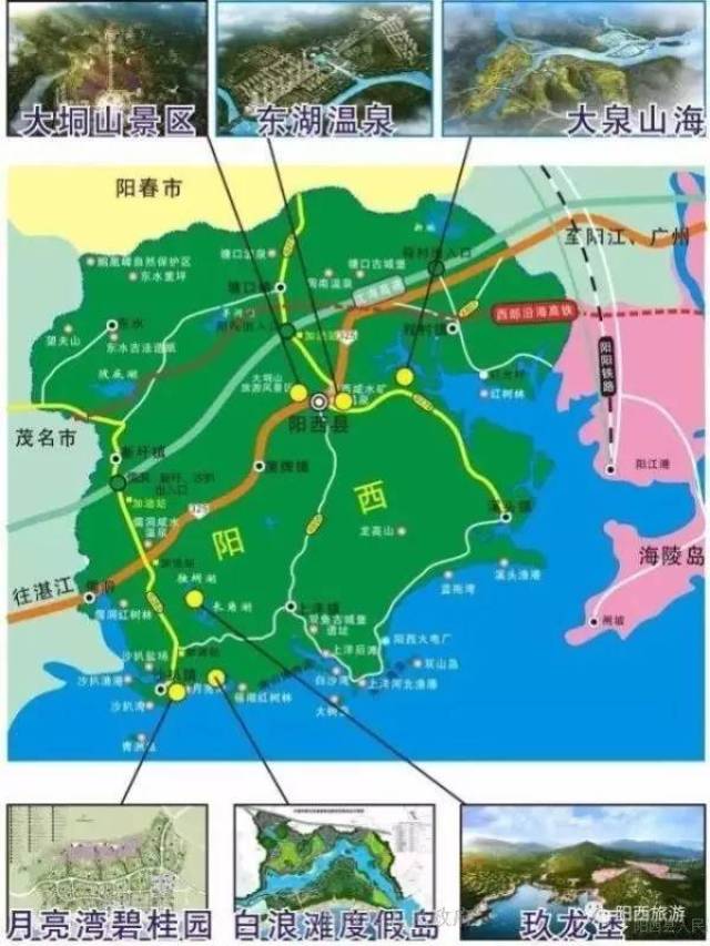 325国道,深茂高铁等贯穿阳西;与国家一类港口阳江港相距20公里,从阳江