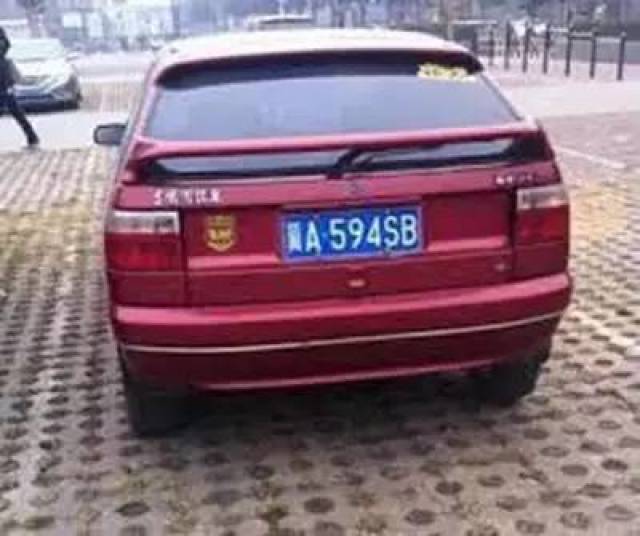当你报出你的车牌号时