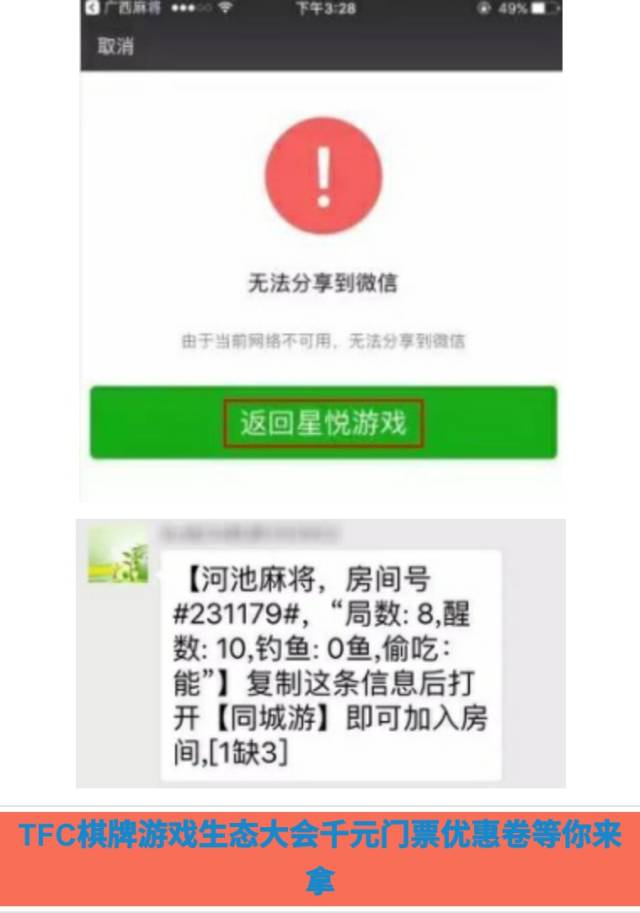 棋牌游戏- 棋牌游戏平台- 棋牌游戏APP下载QuestMobile2025 新蓝领人群洞察报告：月活规模突破6700万同比飙升305%各平台激烈拼抢服务人员！
