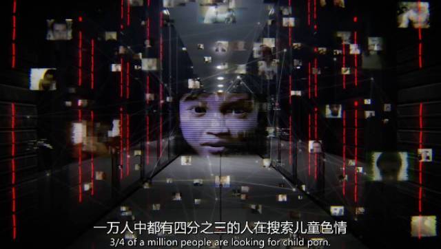 全世界的恋童癖都躲在这里!暗网中的儿童色情