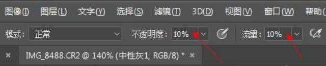 修图小技巧：手把手教你如何去掉双下巴！