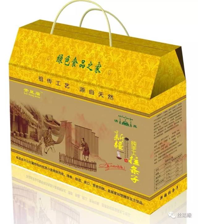 新疆奇台特色产品都在这里!