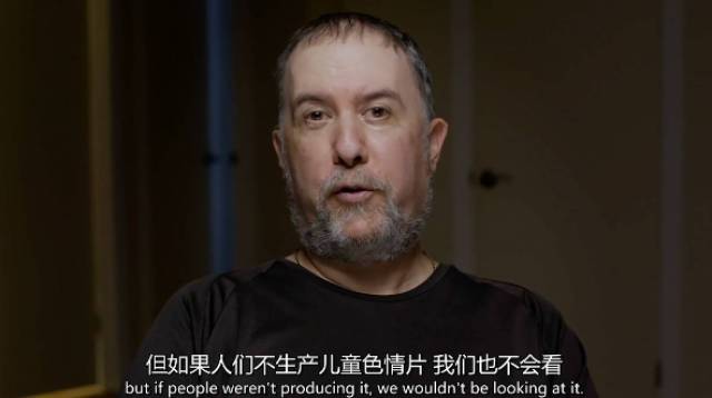 全世界的恋童癖都躲在这里!暗网中的儿童色情