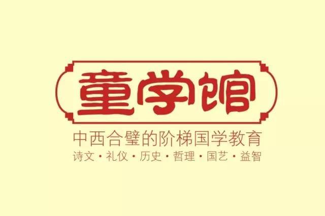 丹东安东老街童学馆招聘令