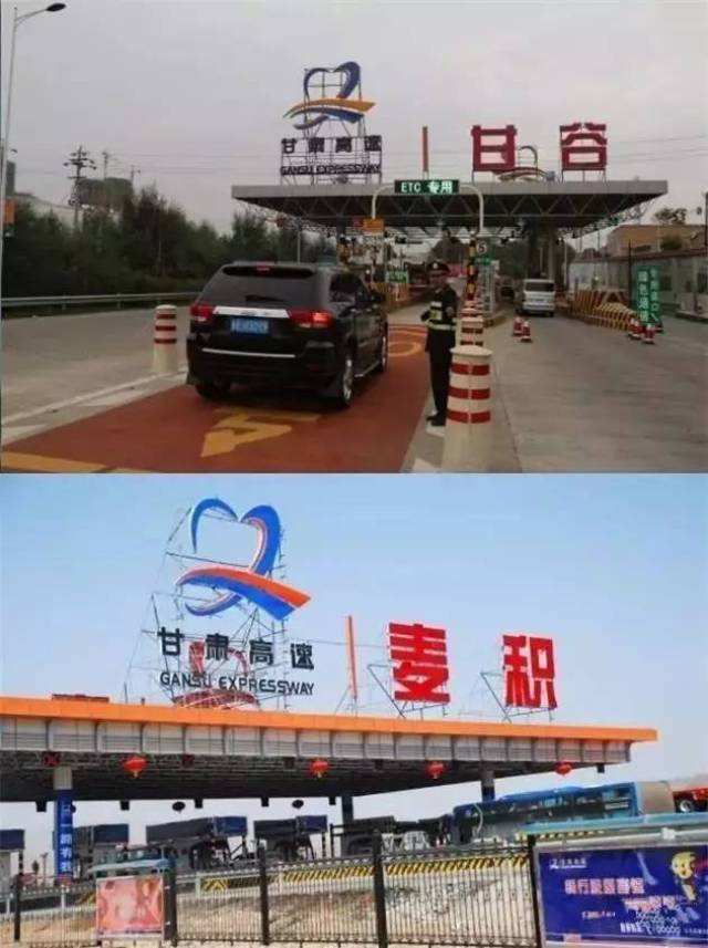 聚焦丨甘肃35个高速公路收费站将实施全计重收费系统改造,甘谷,宝天