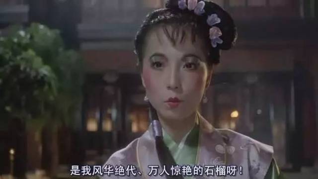 苑琼丹从1991年的《逃学威龙》开始与星爷合作,她称星爷的水平太高