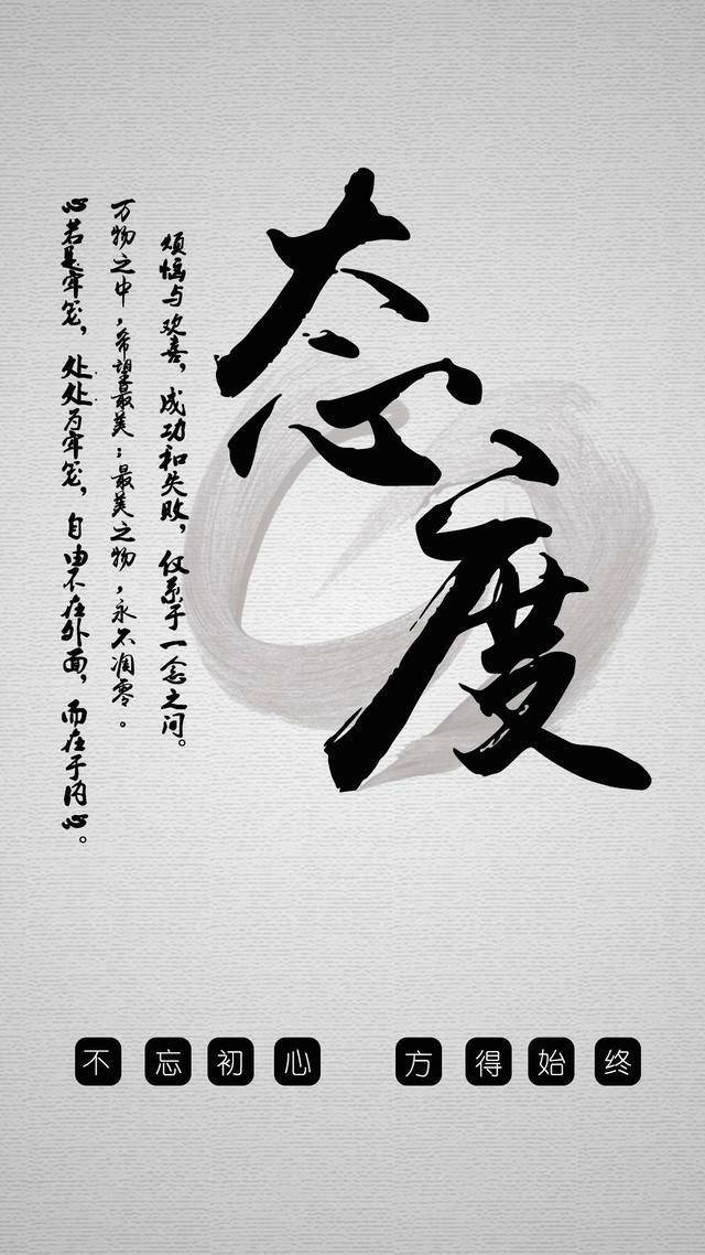 人世无常,看淡了,想通了,才会珍惜
