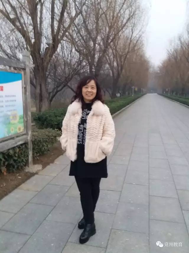兖州最美教师 风采展示(四)