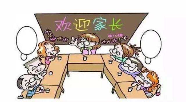 今天看到的一个小故事,讲的是在开家长会的那天,教室里来了一位家长