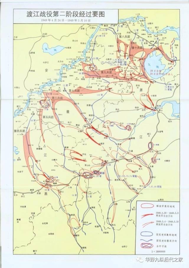 有关渡江战役的地图--资料:汪洋_手机搜狐网