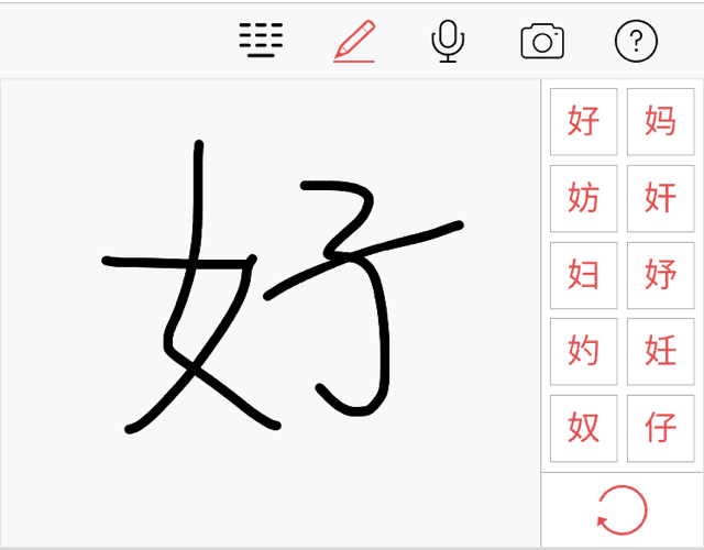 4. 笔画数查字 输入总笔画数→起笔→第二笔