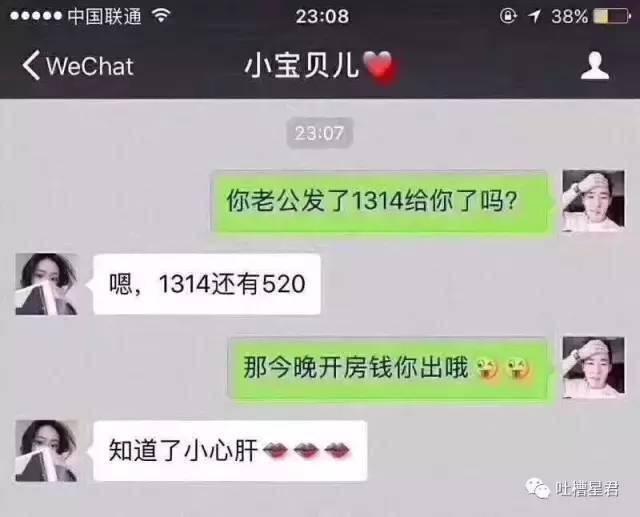 ▼ ▼ ▼ 送你可以发朋友圈的操作 一块钱就能截图 5211314