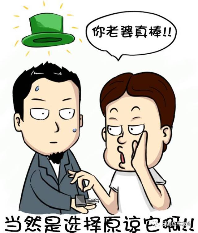 隔壁老王对我说:"你老婆真棒!",我没有生气,因为