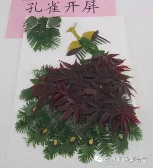 树叶贴画,全在这里!