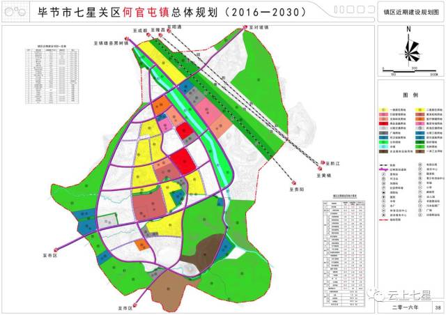 肥城湖屯镇2020年gdp_肥城市湖屯镇召开2020年度领导班子民主生活会(2)