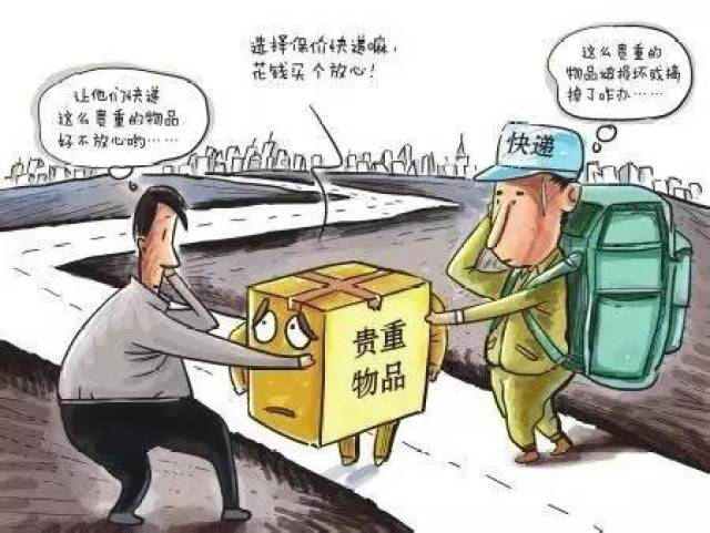 企业运送物品丢失应"首接首赔"