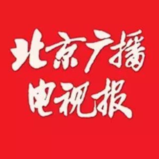 北京编辑招聘_深圳优化网络seo推广都有哪些方式,的网络推广 了解咨询(2)