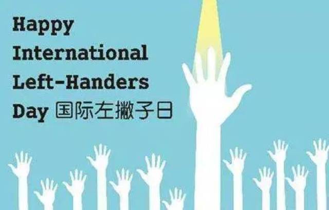 4.30 国际不打小孩日