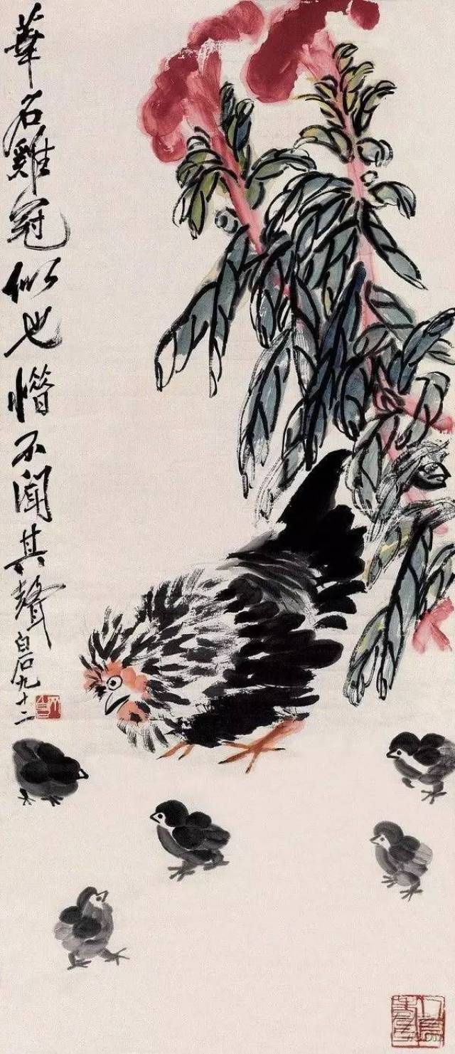 如宋人百花水墨写生卷, 吴昌硕,齐白石都有很多鸡冠花的作品