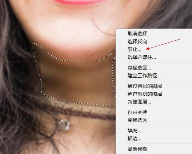 修图小技巧：手把手教你如何去掉双下巴！