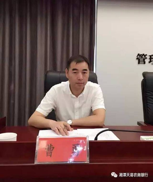(曹勇副行长解读文件精神)