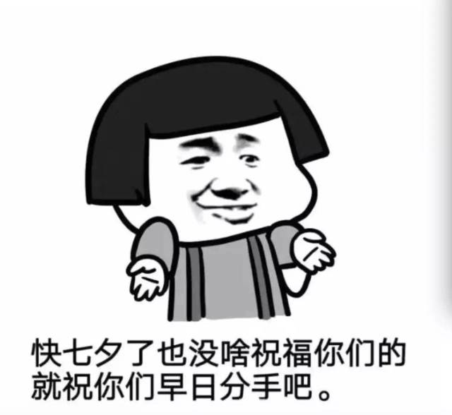 智商反击,质问别人:如果有很多异性追求你,首先你要反省自己,或许不是