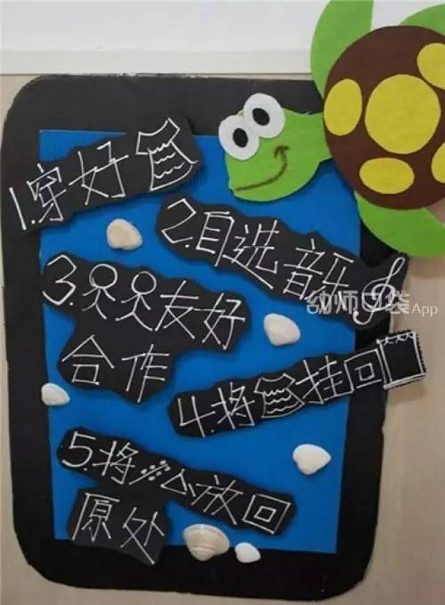 进区规则的呈现方式一般是图文结合,小班幼