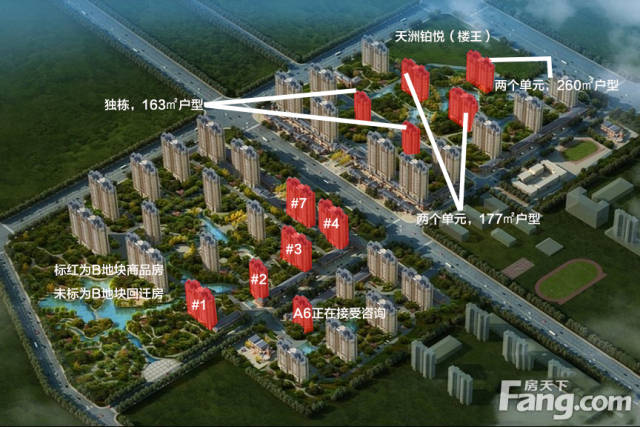 天洲铂悦是天洲视界城的楼王项目,位于二期d地块的中心湖景区域,包含