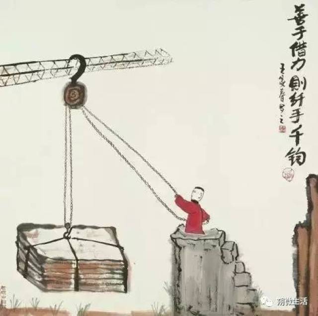 【哲理】一组哲理中国画,带你看尽人生百态
