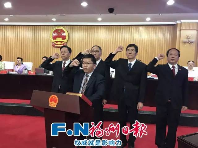 福州任免一批领导干部!朱汉民任市政府秘书长!