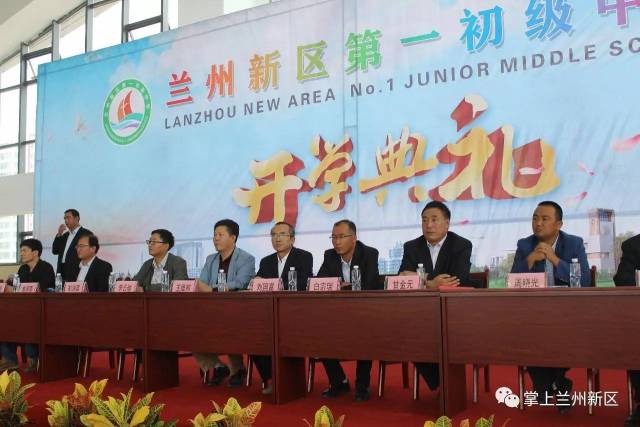 【新区】兰州人气第一初级中学等13所新建学毕业初中去工地图片