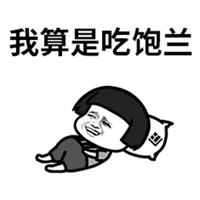 gif的表情包只能通过安卓手机来添加 灵粉们, 想要什么经典行唐话