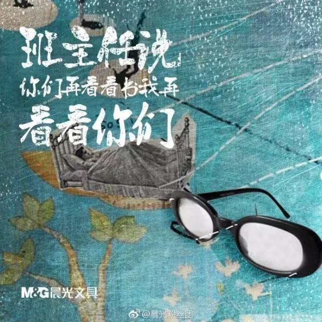这组有关开学季的海报文案,我给满分