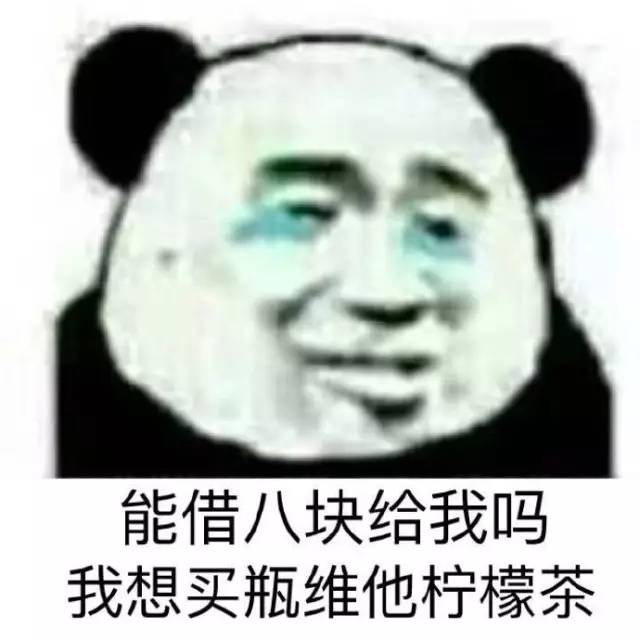 能借我一点钱吗