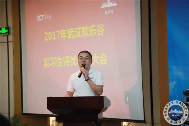 激昂青春 砥砺前行—2017实习生结业典礼圆满举行