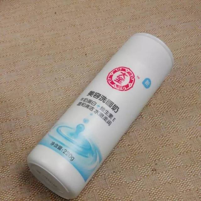 大宝美容洗面奶220g