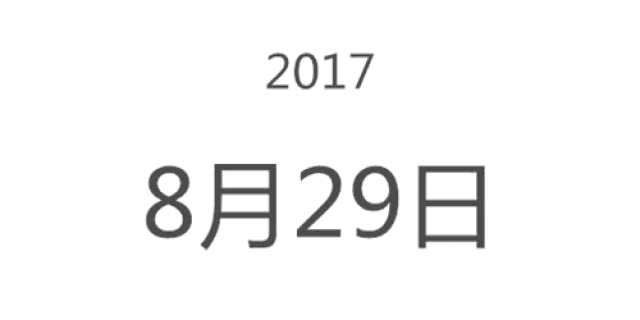 时光飞逝,蓦然回首 暑假已经开始倒计时